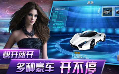 开局一个亿的图册