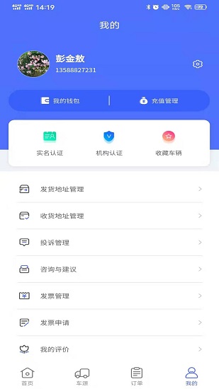 昌道货主最新版的图册