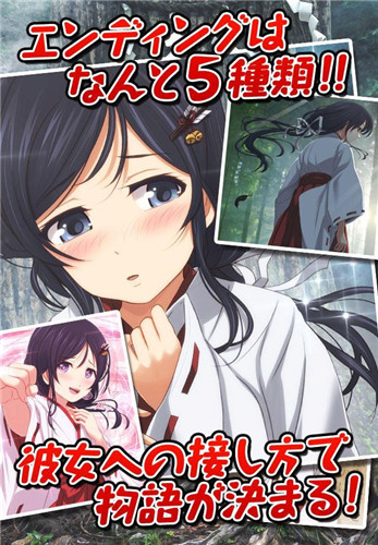 拘束巫女汉化版下载的图册