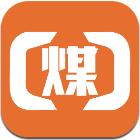 煤商云注册平台