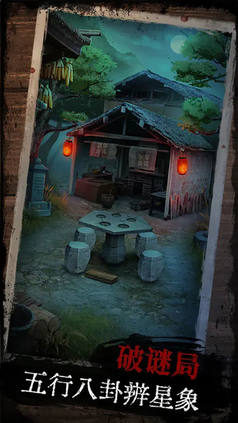 阿姐鼓b服的图册