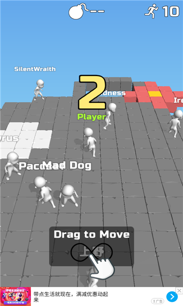 不要炸我安卓版的图册