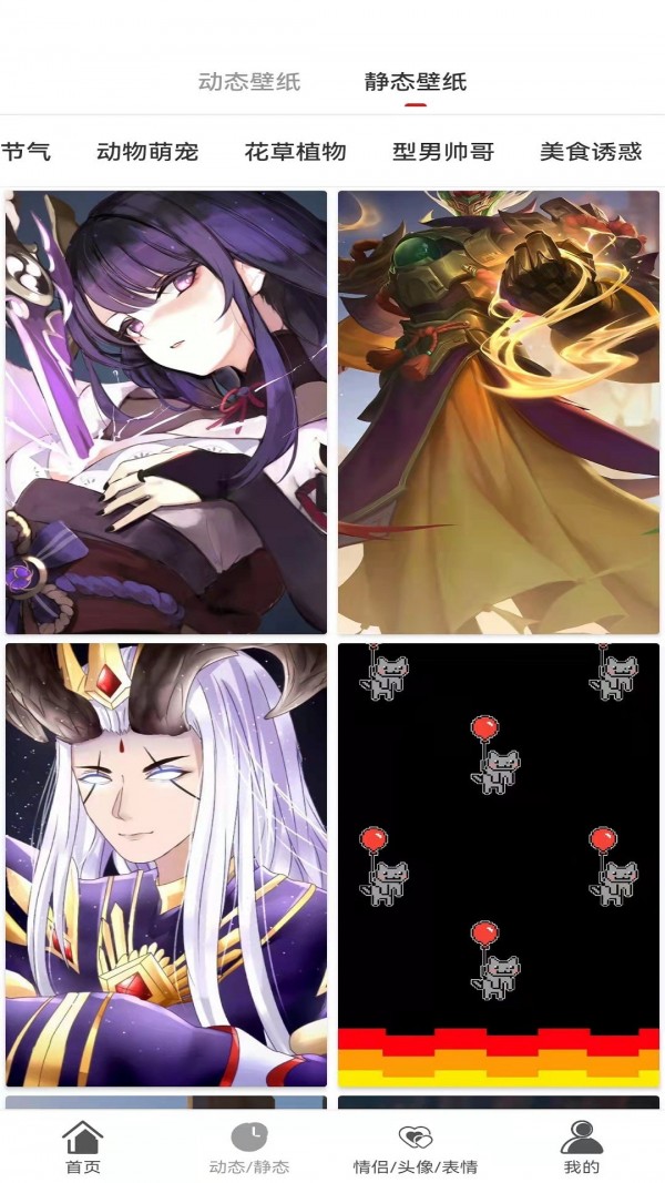 七彩汇壁纸的图册