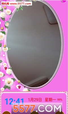 菲菲人脸锁软件的图册