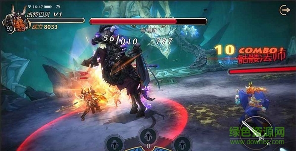 巨龙法则福利版的图册