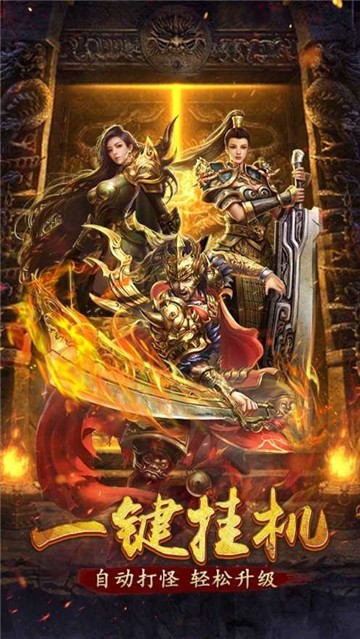 乾元超变无限刀的图册