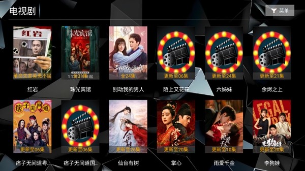 菟菟影院的图册