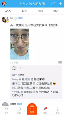 定州论坛的图册