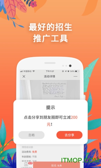 小童园丁版的图册