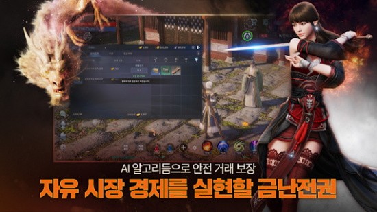 mir4官方版的图册