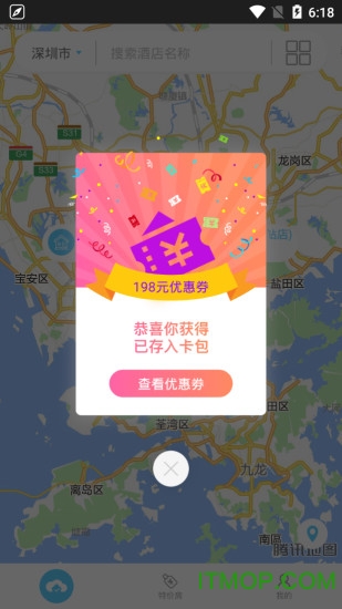 分钟住手机版的图册