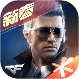 穿越火线枪战王者应用宝版
