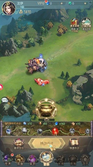 教我怎么输的图册