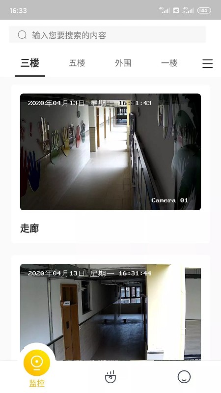 K12校园学校端的图册
