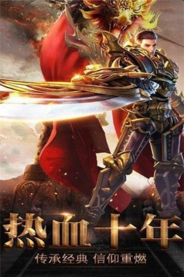 古惑超变传奇的图册