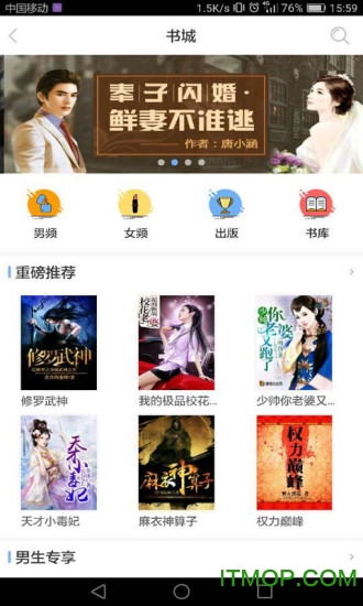 奇悠阅读免费的图册