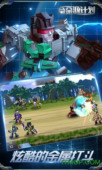 合金源计划的图册