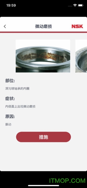 nsk轴承故障诊断(NSKBearingDoctor)的图册