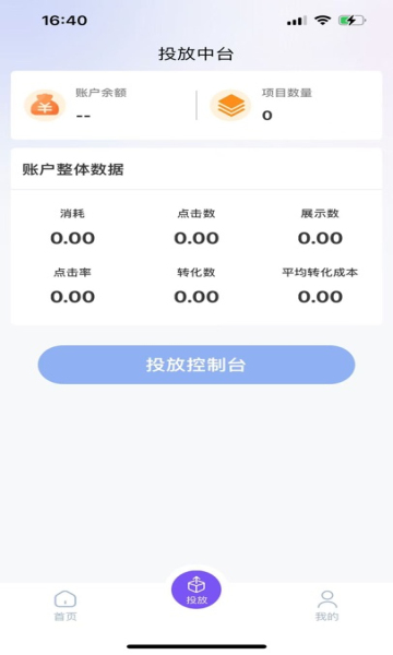 好立投app官方最新版的图册