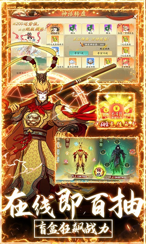 上古灵域福利版的图册