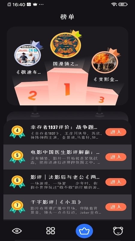 追剧视频app免费下载安装的图册