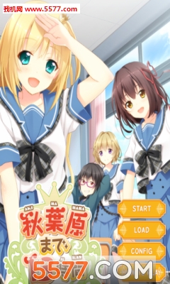 距离秋叶原13个小时:公主想做个游戏!官方版的图册