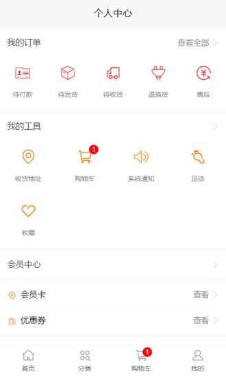 雄九商城的图册