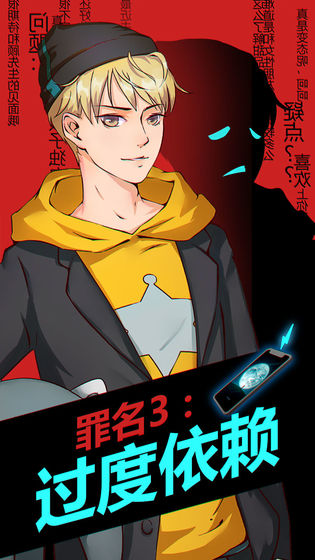 罪名：偷心盗贼的图册