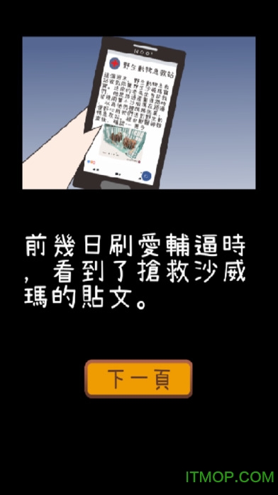 沙威玛育成无限exp(经验)修改版的图册
