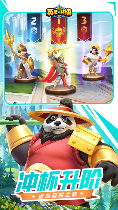 英灵对决小米版的图册