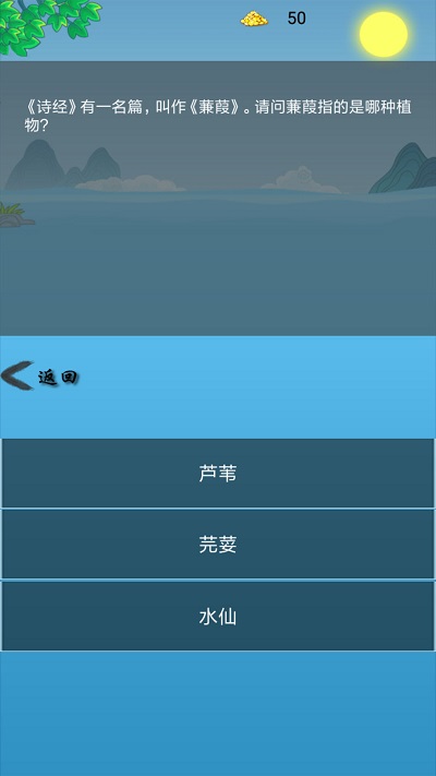 诗词解谜最新版的图册