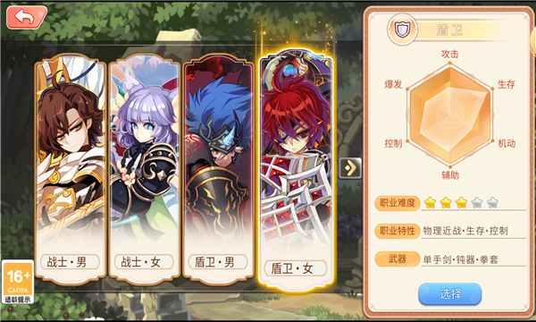 永恒岛之冒险大陆的图册