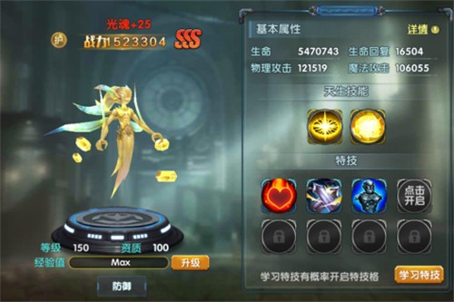 中尧守护复活蛋的图册