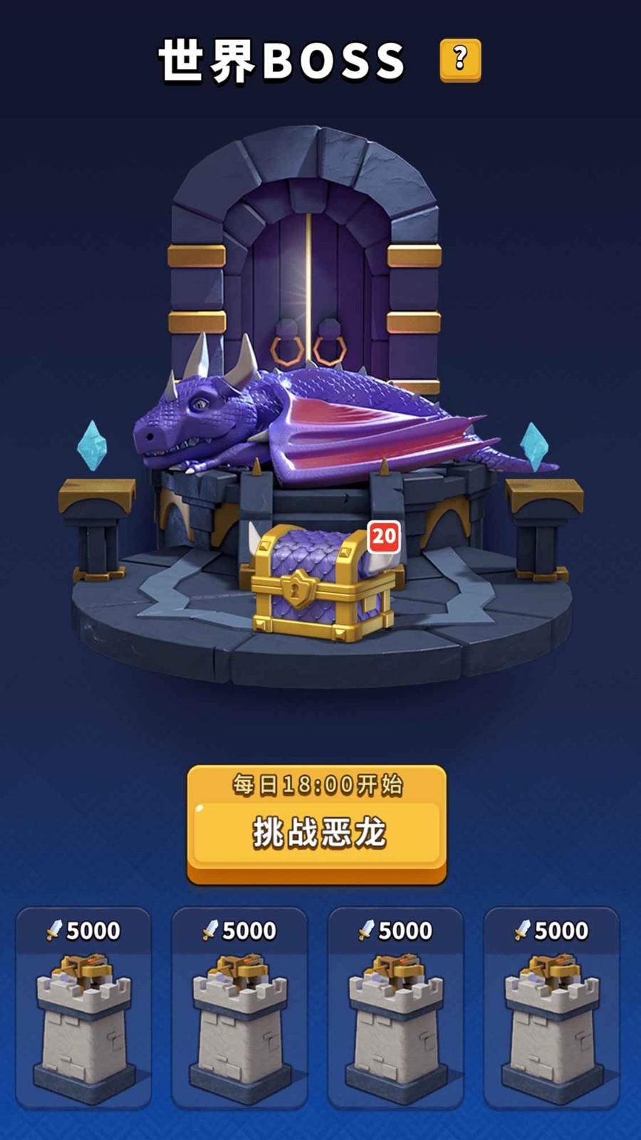 疯狂骑士团的图册