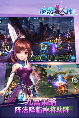 果盘版西游美人传手游的图册