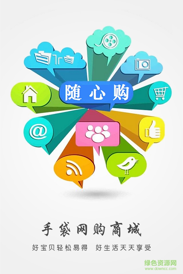 手袋网购商城的图册