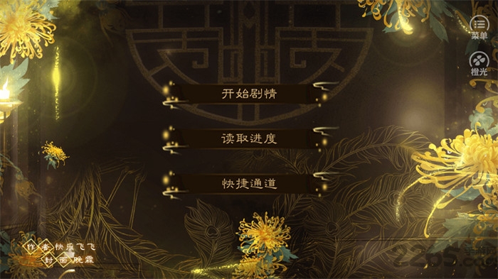 后宫群芳斗完结破解版的图册