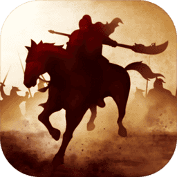骑战九州破解版