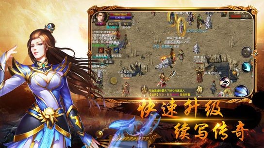 怒斩赤焰的图册