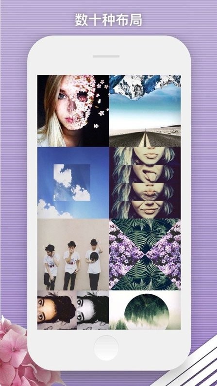 splitpicphotogridcut中文版的图册