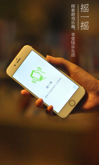 着迷手游画报的图册