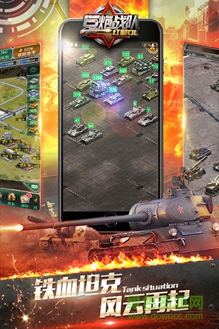 巨炮战队作弊器的图册