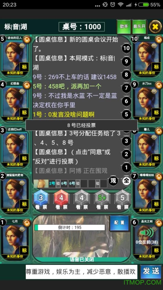 阿瓦隆桌游手机版的图册