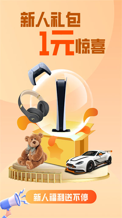 呱呱盲盒的图册