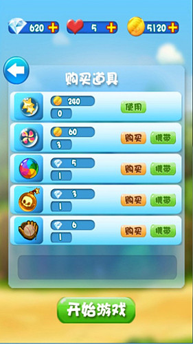 妖精的泡泡的图册