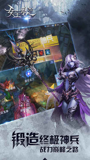 女王号令果盘版的图册