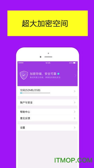 相册加密码锁的图册