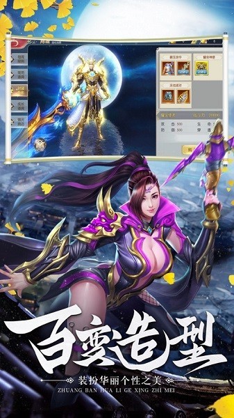 古剑仙侠录最新版的图册