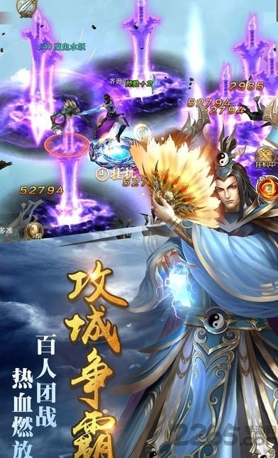 剑锁清秋手游的图册