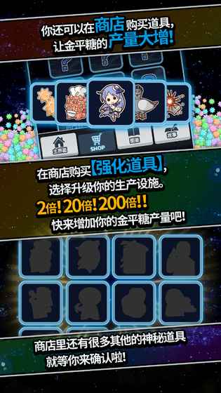 恋之宇宙战舰汉化版的图册